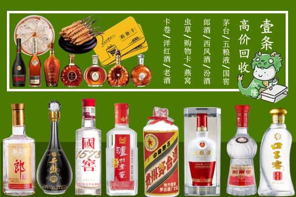 福州跃国烟酒经营部