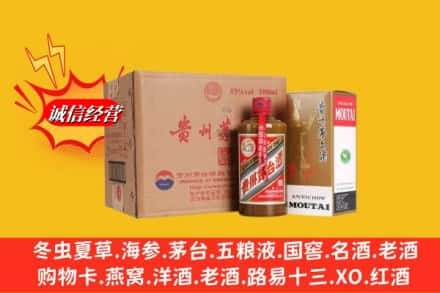 福州高价上门回收精品茅台酒