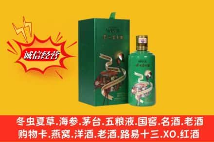 福州回收出口茅台酒